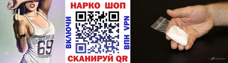 Где можно купить наркотики Коркино A PVP  МЕФ  АМФЕТАМИН  Галлюциногенные грибы  ГАШ 