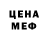 Метадон белоснежный Confessor's Eyes