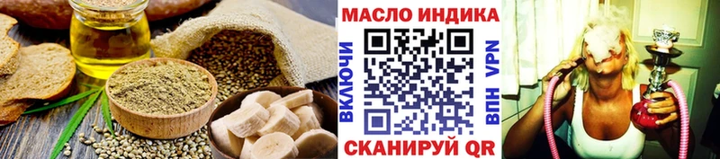 Cannafood конопля  Коркино 