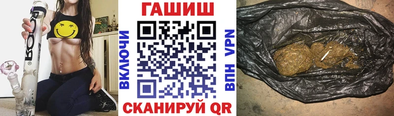 ГАШ Cannabis  Коркино 