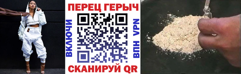 Героин герыч  наркота  Коркино 