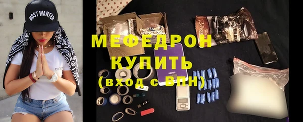 спиды Белокуриха