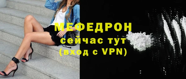спиды Белокуриха