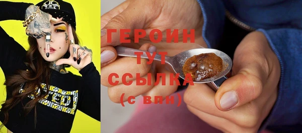 марки nbome Богданович