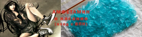экстази Белоозёрский