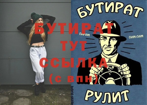 a pvp Богородск