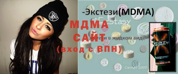 спиды Белокуриха