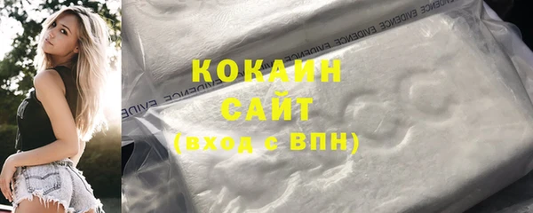 спиды Белокуриха