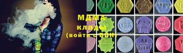 экстази Белоозёрский