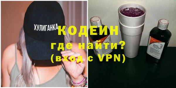 молекула духа Ступино