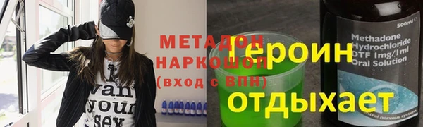 стафф Беломорск