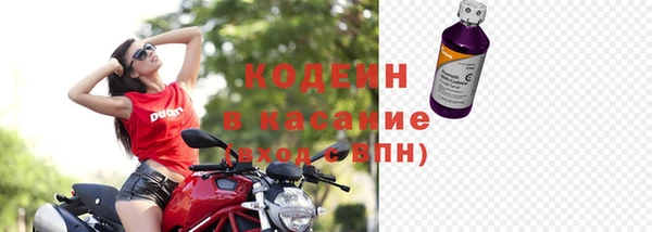 спиды Белокуриха