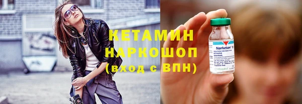 марки nbome Богданович