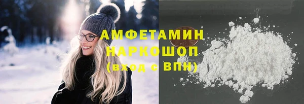 стафф Беломорск