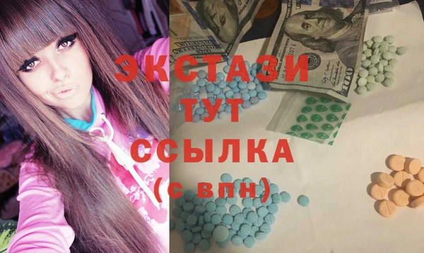 спиды Белокуриха