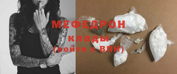 молекула духа Ступино