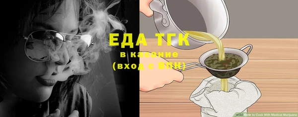 стафф Беломорск