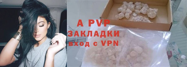 стафф Беломорск