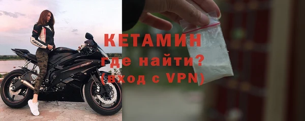 альфа пвп VHQ Балабаново
