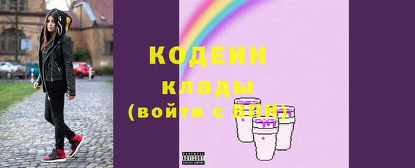 метадон Струнино