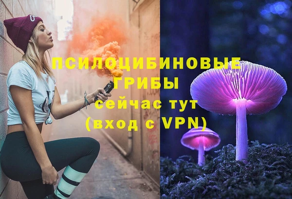 экстази Белоозёрский
