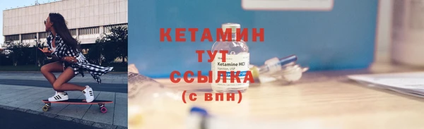 амф Богородицк