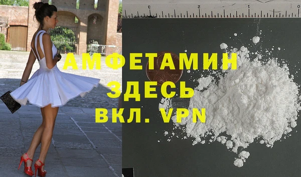 хмурый Баксан