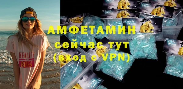 спиды Белокуриха