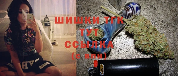спиды Белокуриха