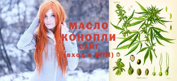 стафф Беломорск