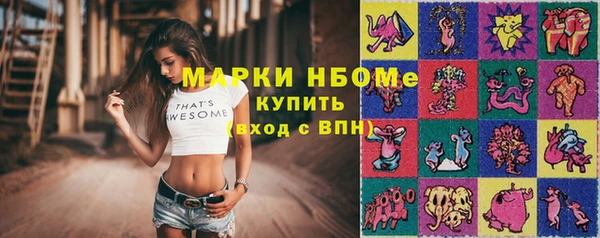 спиды Белокуриха