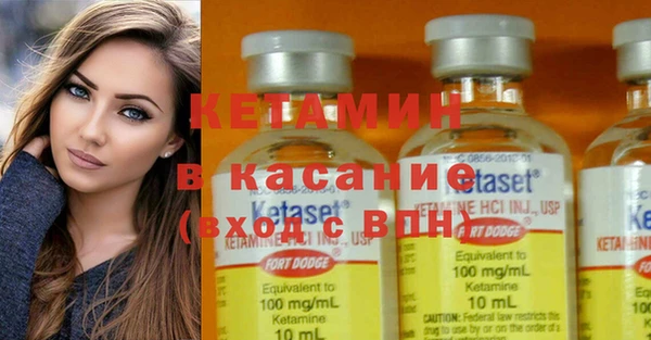 метадон Струнино