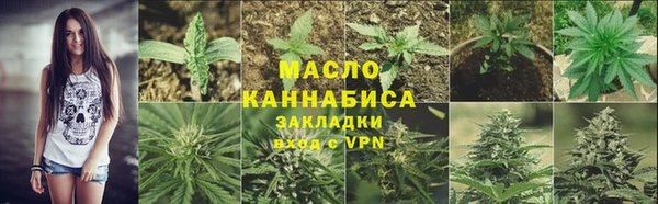 стафф Беломорск