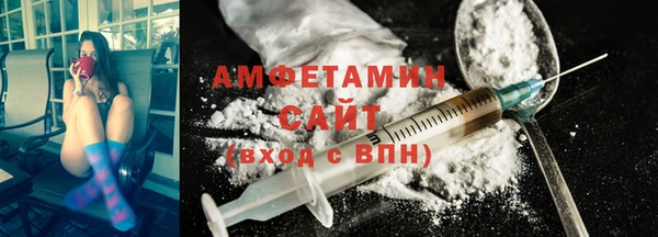 стафф Беломорск
