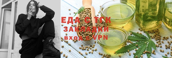 амф Богородицк