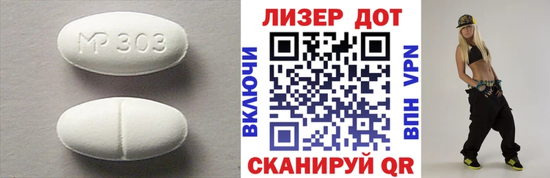 Лсд 25 экстази ecstasy  Коркино 