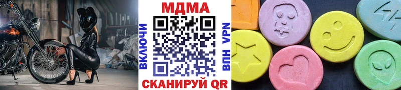 MDMA VHQ  где продают   Коркино 
