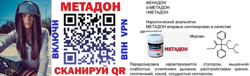 наркотики Коркино Метадон мёд