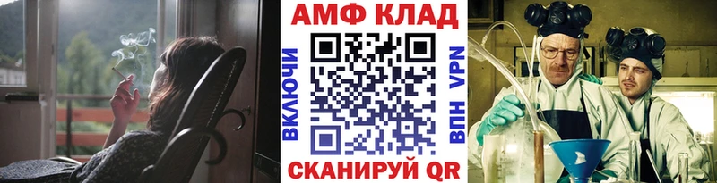 Первитин витя Коркино