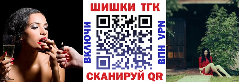 Канабис ГИДРОПОН  ОМГ ОМГ как зайти  Коркино 